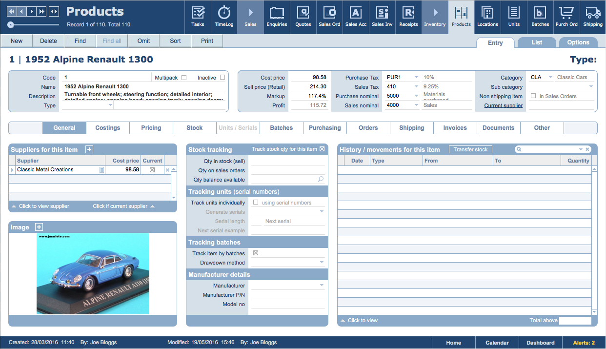 product entry view